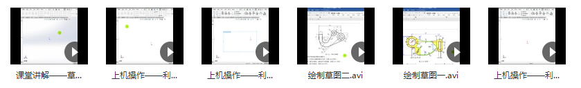 《SolidWorks 2018从入门到精通》PDF及随书素材